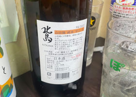 alt 2