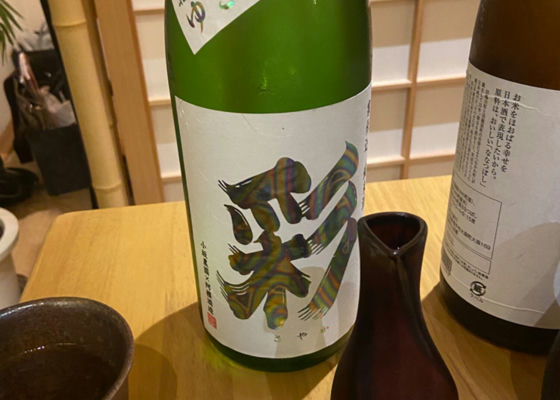 彩