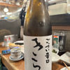 Tsukasagiku 2