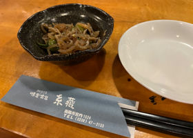 東の麓 チェックイン 3