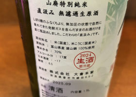 alt 2