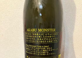 AKABU チェックイン 2