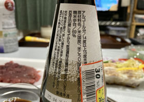 alt 3