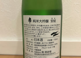 alt 2