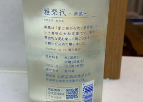 alt 2