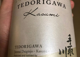 Tedorigawa 签到 1