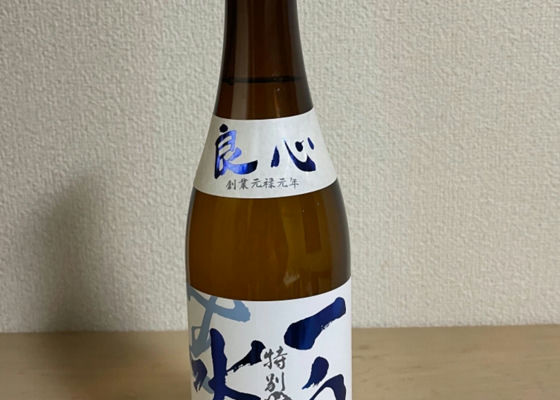 一白水成