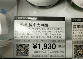 alt 3