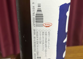 alt 3