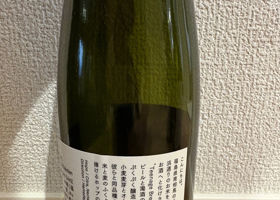 ぷくぷくホップ チェックイン 3