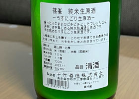 alt 2