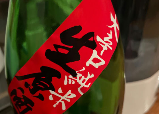 大虎