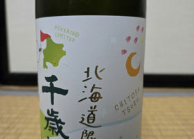 alt 2