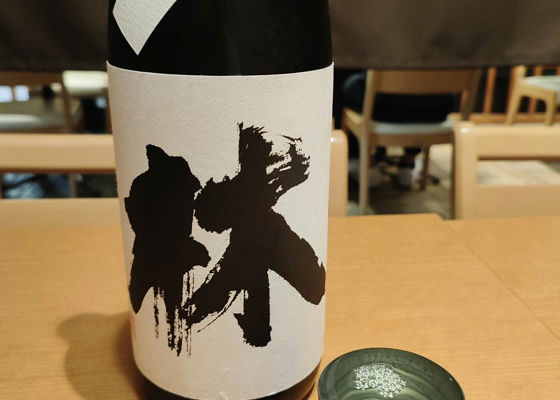 林