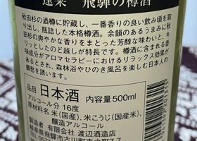 alt 2