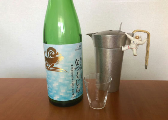 酔鯨 チェックイン 1