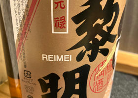 Reimei 签到 2