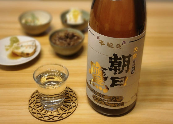 朝日鷹（あさひたか）高木酒造 山形県 | さけのわ