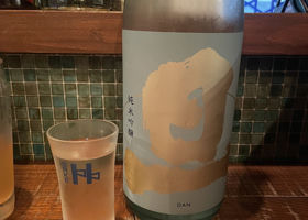 旦 チェックイン 1