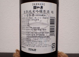 alt 3