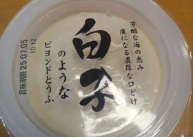 alt 3