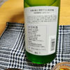 松嶺の富士のラベルと瓶 2