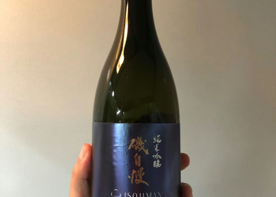 磯自慢
