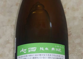 alt 2