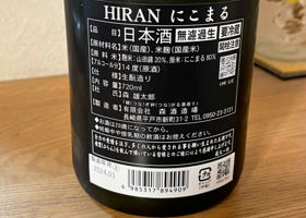 Hiran 签到 2