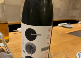 清泉 チェックイン 1