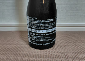 alt 2