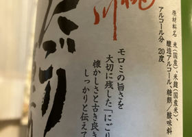 alt 3