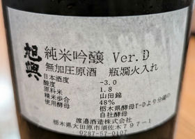 alt 2