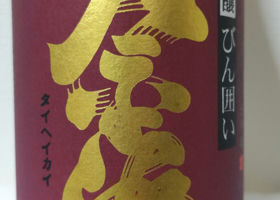 alt 2