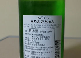 alt 2