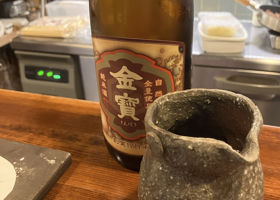 金寳自然酒のラベルと瓶 1