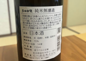 alt 2