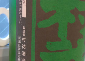 alt 3