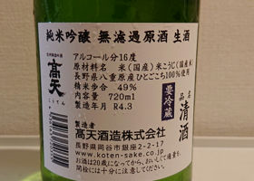 alt 2