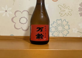 alt 3