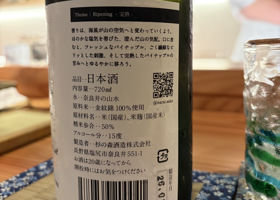 narai チェックイン 2