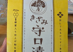 alt 3
