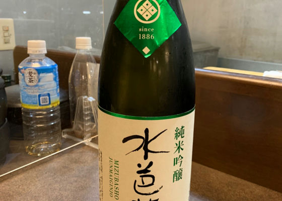 水芭蕉