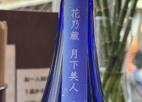 alt 3