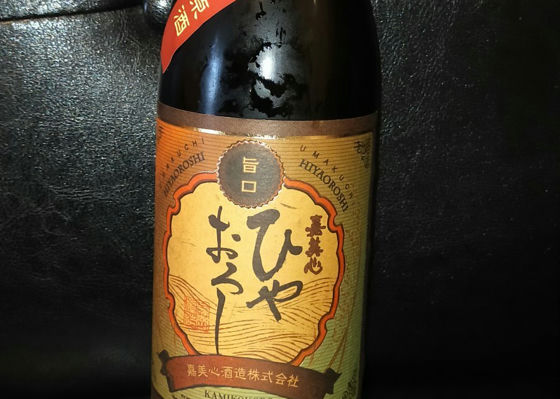 嘉美心
