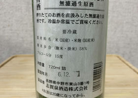 alt 2