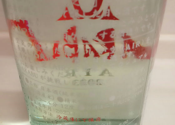 赤武
