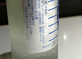 alt 3