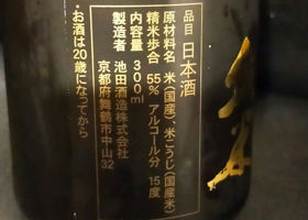 alt 3