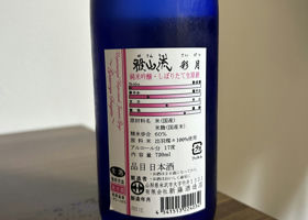 alt 2